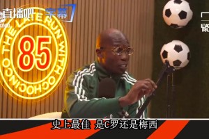卡里克回应曼联危机：我很现实，但我相信球队能走一波连胜