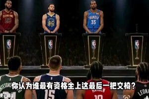 NBA现役门面巨星 除了詹库杜外 谁最有资格上桌？