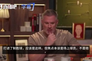 赛后记者想采访布鲁诺？曼联队长直言：我不能说，不被允许