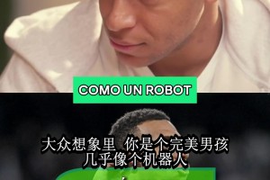 金球奖选谁？比达尔点梅西：亚马尔姆巴佩并列，世界杯表现太疯狂