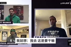 麦迪曾回忆：刚加入火箭，范甘迪告诉我要为了姚明改变打法！