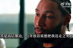 今日森林狼训练一览！三球华子等球员都专注于投射！