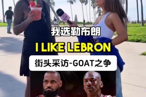 尼克杨：被科比犯规韧带撕裂 他还以为我装病...