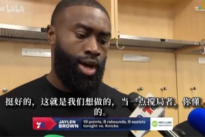认真请教罗威！开拓者官方发布瀚森备战新赛季训练集锦