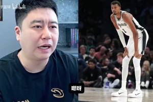 大史点评文班揭幕战13中1：马刺阵容存隐患 后场配置可能影响夺冠