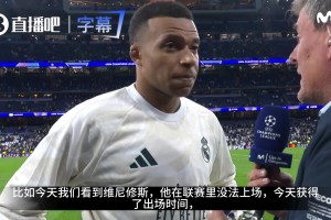 质疑穆帅换下维尼修斯❗六台嘉宾：不该换维尼修斯，要助他找状态