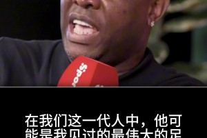 阿莫林赛后采访：今天不算是一场比赛，VAR把我们的人罚下去了