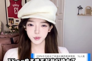 落后29分算个屁！打的就是逆风局！有五虎在 76人上限太高~