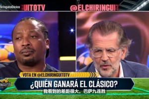 认同吗❓️六台嘉宾：维尼修斯最好离开皇马，这对双方都好