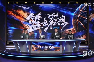 王仕鹏此前：76人揭幕战打得不是那么好 而且大帝还有伤病隐患