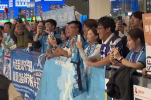 天王山之战！大连英博抵达成都，大连球迷提前到机场送上战歌