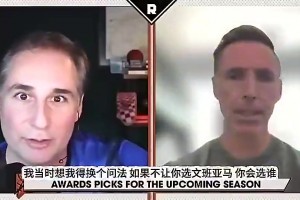 今天最后送文班大帽！纳什曾言：阿门未来十年可能从文班手中抢走DPOY