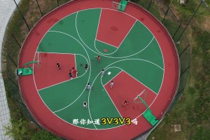 兄弟们，3v3v3篮球你听说过吗？