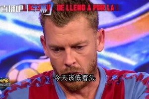六台演播室笑疯了：霍尔迪喊巴萨必夺冠，阿吉雷当场接梗