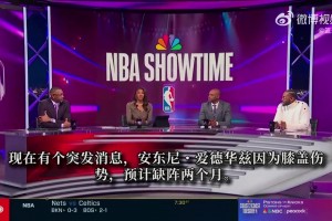 麦迪：华子千万别急着复出！我当年着急回来再也达不到原来水准！