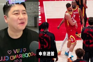 申京有希望全明星首发吗？大史：保持现在状态都能冲击一阵了！