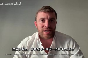 罗马诺：曼联正在联系新主帅，最欣赏埃梅里，但他在维拉很愉快！