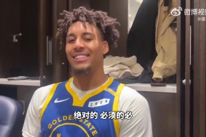 老头也太逗了！老詹今日赛前与队友这互动要把人笑死
