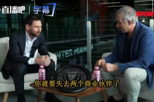 梅西去年谈阿尔巴退役：太突然了，我们这代人时间不多了