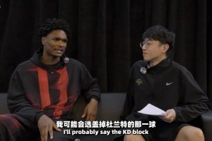 封盖文班已成名画！阿门此前：我最喜欢的盖帽是封盖杜兰特或库里