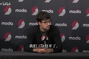 阿夫迪亚谈球权分配：我确实会想多承担一些 但我信任我的队友