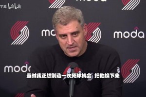 诺里谈莫兰特左腿筋不适：希望这只是虚惊一场