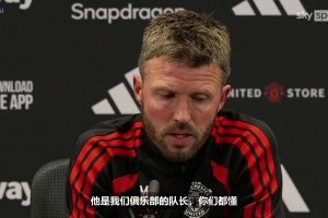 卡帅大度️！卡里克谈B费：他是我们的队长，太想带队踢好球