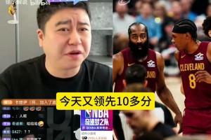 大史痛骂骑士怒斥教练，竟导致直播被封禁？！弹幕满屏哈哈哈哈