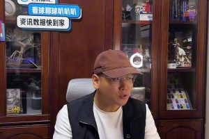 查数据看交手看采访看花絮看论坛？来直播吧APP全部搞定！