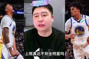大史：太猛了，伦德伯格新秀5场比赛打出这样，纯离谱！！