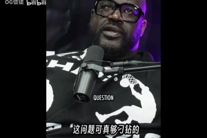 回忆杀拉满！2006年热火总冠军成员重回迈阿密主场更衣室！