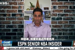 Shams：热火密切关注欧文，但一个首轮恐怕不够换他