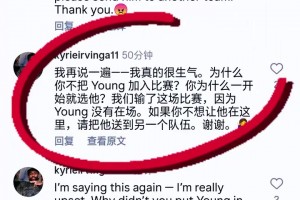 美国网友赛后开喷：为什么不让杨瀚森上？波特 卡尔森打不了NBA！