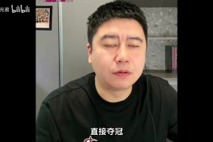 大史：火箭把阿门换成爱德华兹那可就无敌了，华子适合所有球队!