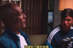 凯奥若热回忆：刚到尤文时C罗主动欢迎我，腿上的纹身就是因为他~